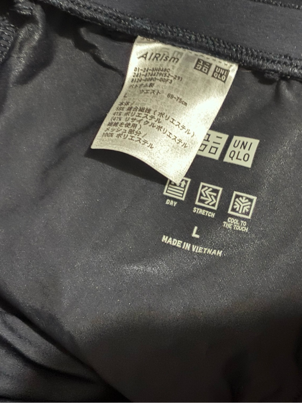 UNIQLO Ultra Stretch AIRism Jogger Pants Black Size L